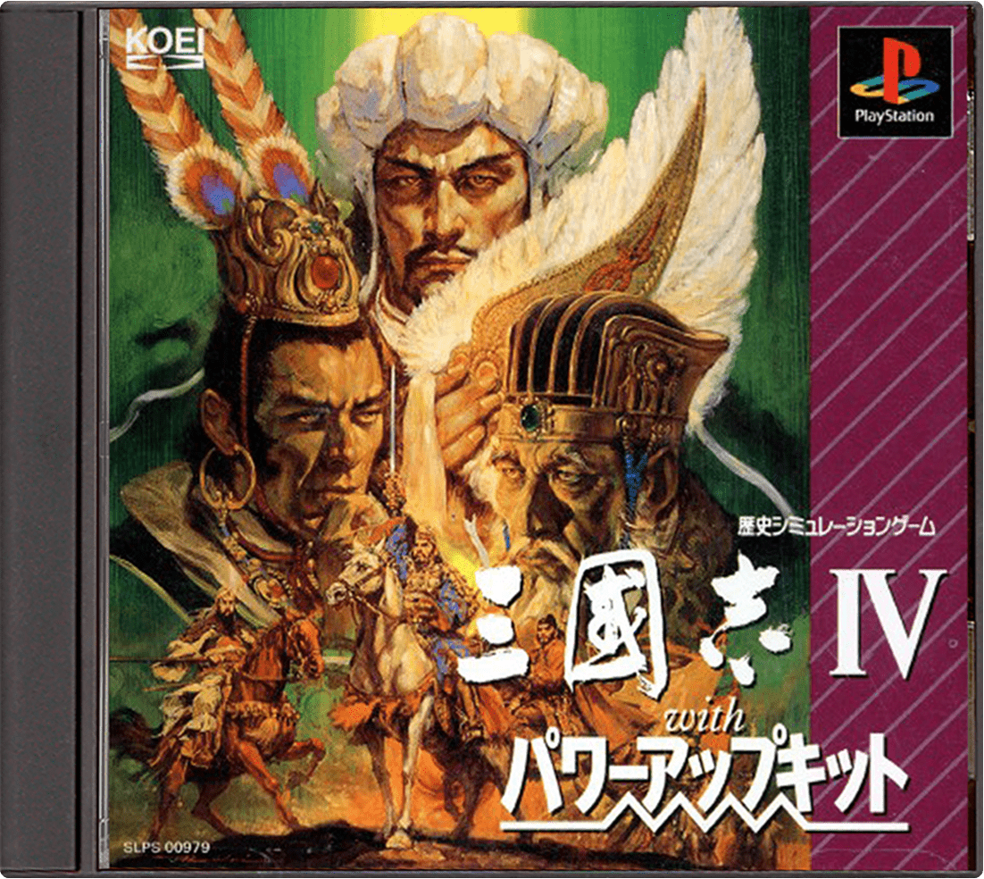 Romaji: Sangokushi VI With Power-Up Kit box art for Playstation